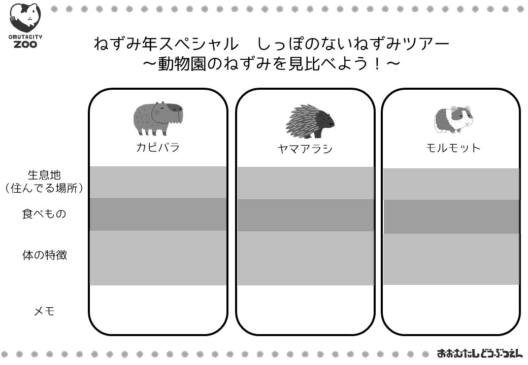 今年は何年?_c0290504_13250344.jpg