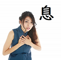 呼吸困難に対するミルタザピン_e0156318_23192011.png
