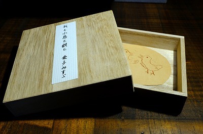 私と小鳥と鈴と 金子みすゞ 近代詩のおさらい１１ 手製本工房 O塾