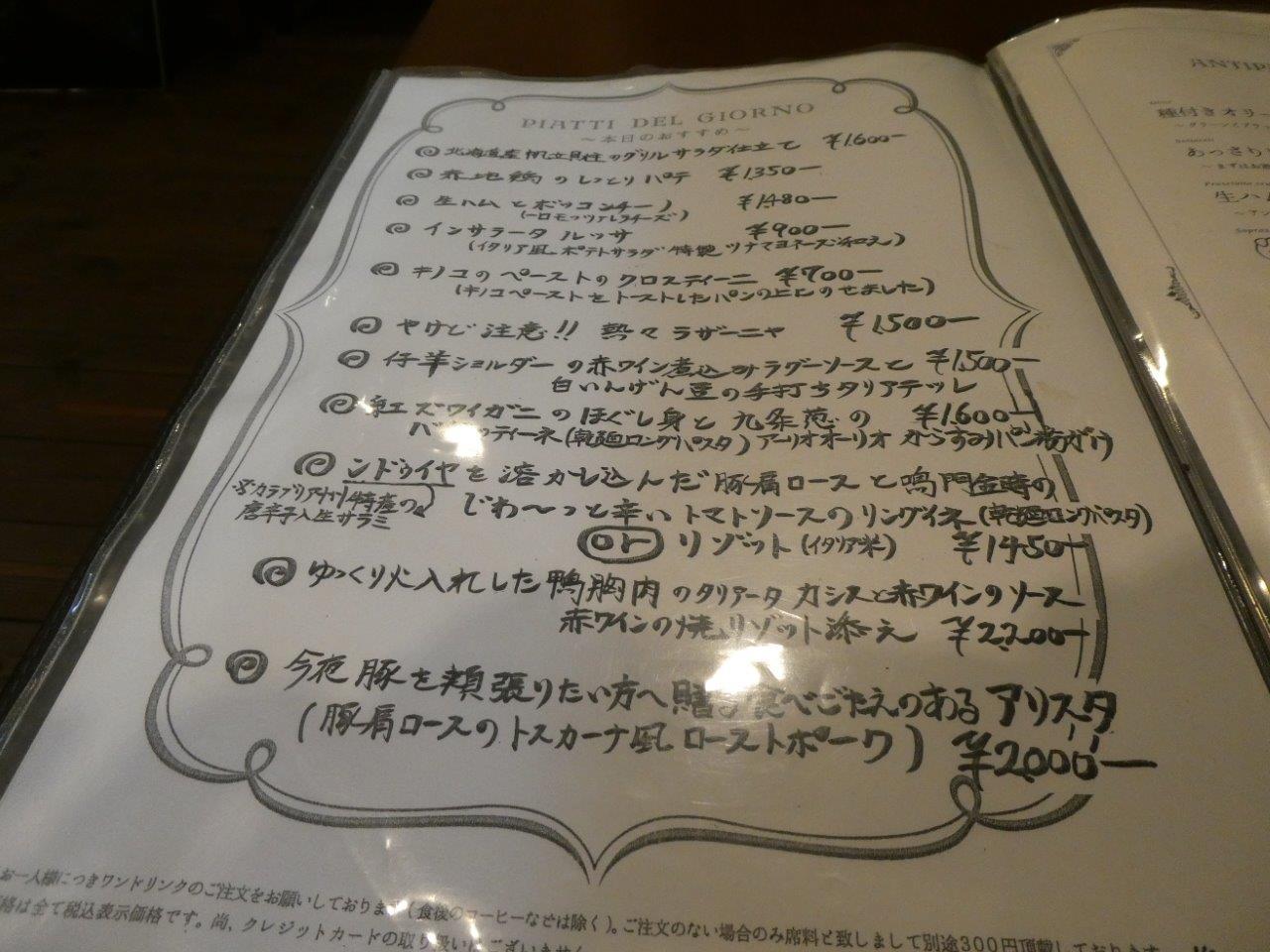 プッチーロ （PUCCIRO）　像の耳とは_d0106134_23290919.jpg