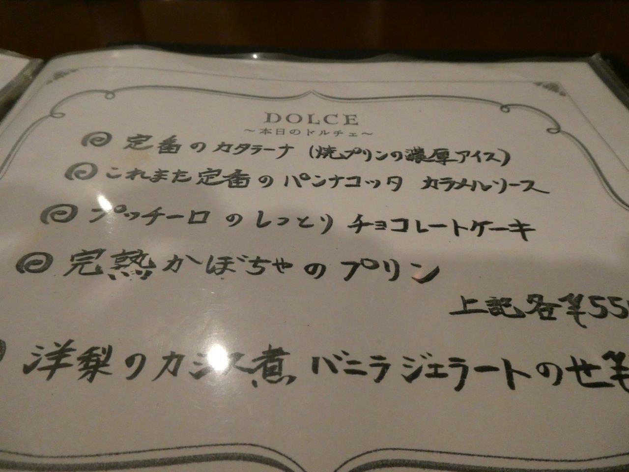 プッチーロ （PUCCIRO）　像の耳とは_d0106134_23291839.jpg