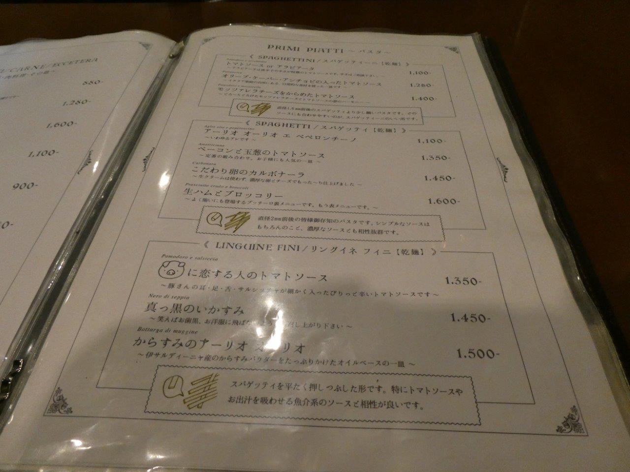 プッチーロ （PUCCIRO）　像の耳とは_d0106134_23292512.jpg