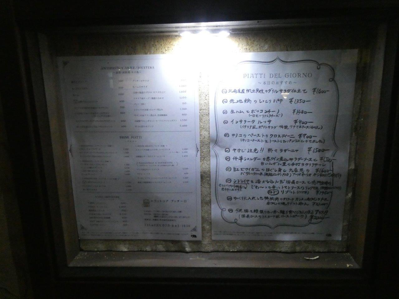 プッチーロ （PUCCIRO）　像の耳とは_d0106134_23294318.jpg