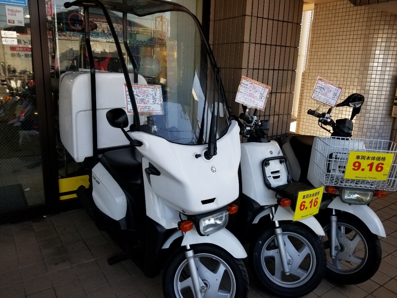 今日の戸塚店_e0185939_12241562.jpg