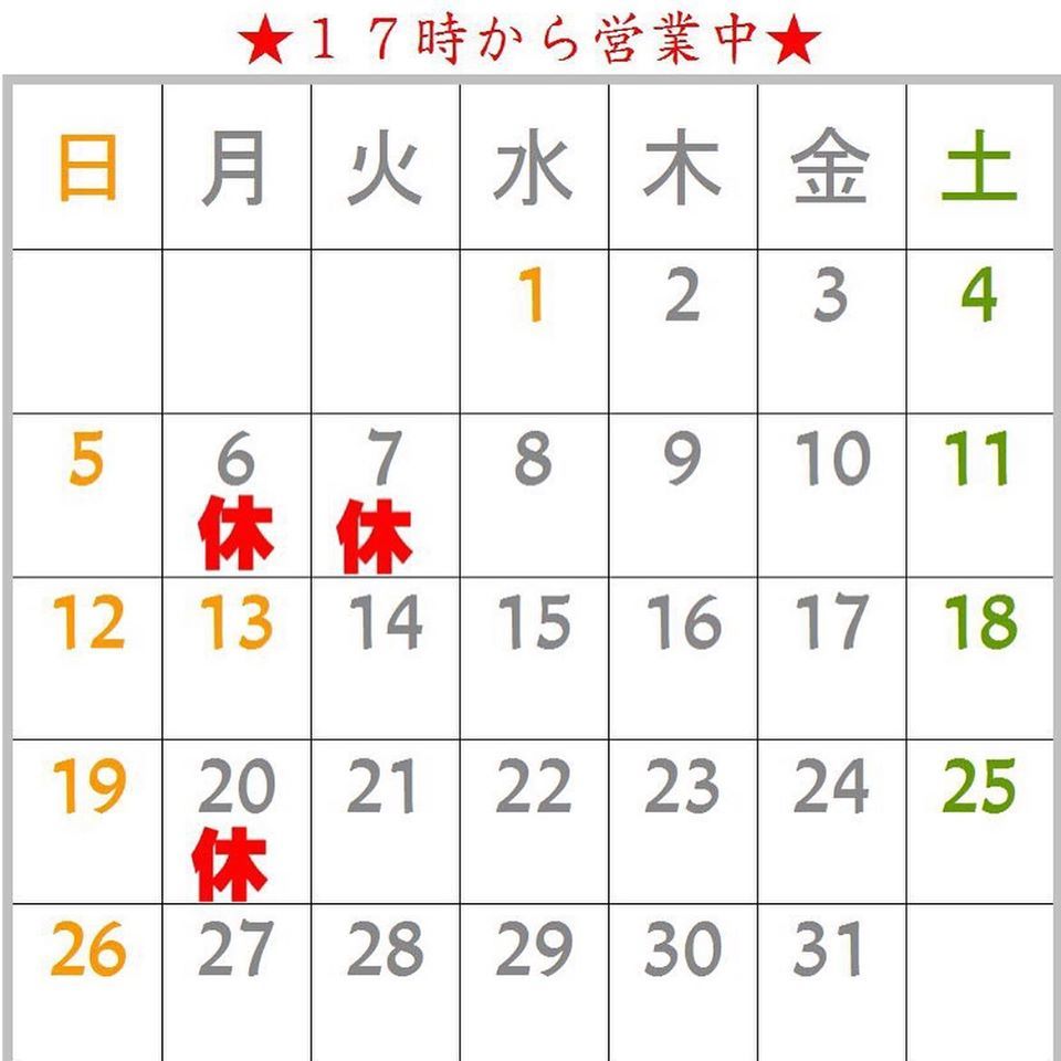 1人3000円弱で酒場グレムリン(広島市中区上幟町)_a0105740_07061353.jpg