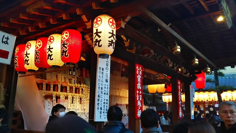 京都恵比寿神社 えべっさん 0111 ヒストリカル シェア 京都中心の四季 歴史 祭