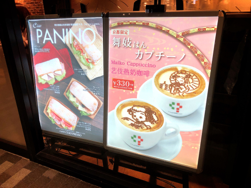 カフェチャオプレッソ_e0292546_13292058.jpg