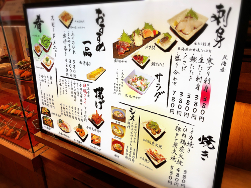 串カツ凡凡屋(ボンボンヤ)_e0292546_13375474.jpg