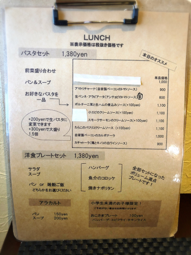 カバロ_e0292546_13471399.jpg