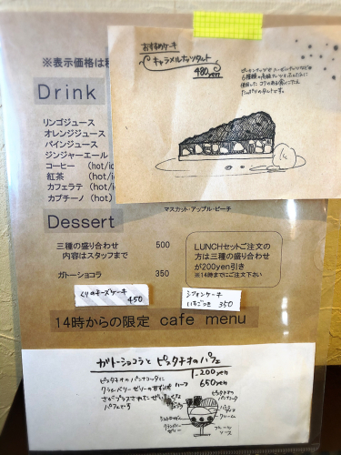 カバロ_e0292546_13491566.jpg