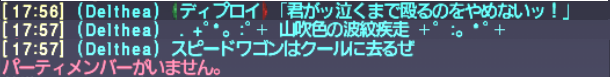 なぜネタマクロは廃れてしまったのか?_e0401547_18223434.png