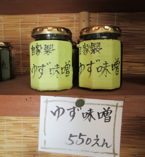 手打そば 本陣 * 昼飲みにピッタリな高原のお蕎麦屋さん♪_f0236260_16363361.jpg
