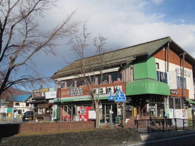手打そば 本陣 * 昼飲みにピッタリな高原のお蕎麦屋さん♪_f0236260_16375570.jpg