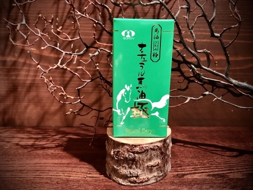 馬油のちから_e0251361_14301791.jpeg