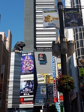 ゴジラの対戦相手2019_e0033570_11332676.jpg
