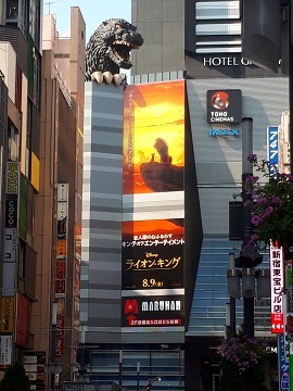 ゴジラの対戦相手2019_e0033570_11345615.jpg
