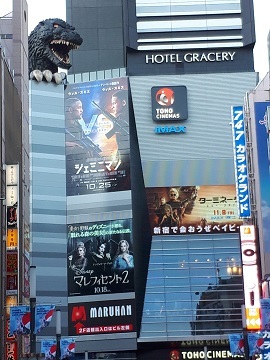 ゴジラの対戦相手2019_e0033570_11353638.jpg