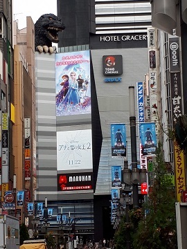 ゴジラの対戦相手2019_e0033570_11355420.jpg