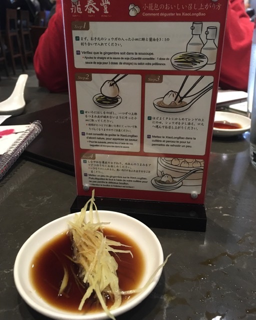 鼎泰豐。。。やっと_e0350971_10071113.jpg