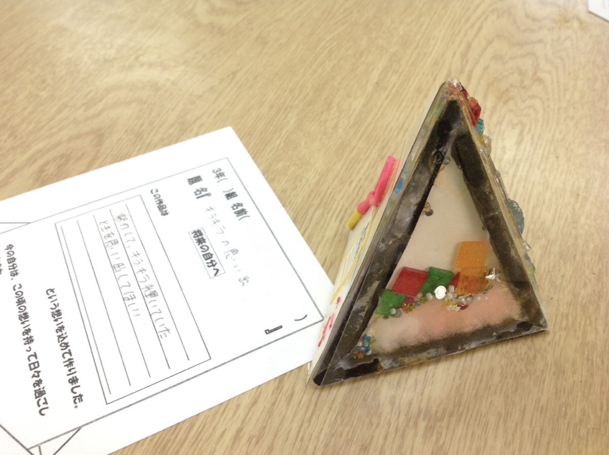 中学校・美術の卒業制作「十五の私」_b0068572_21475455.jpeg