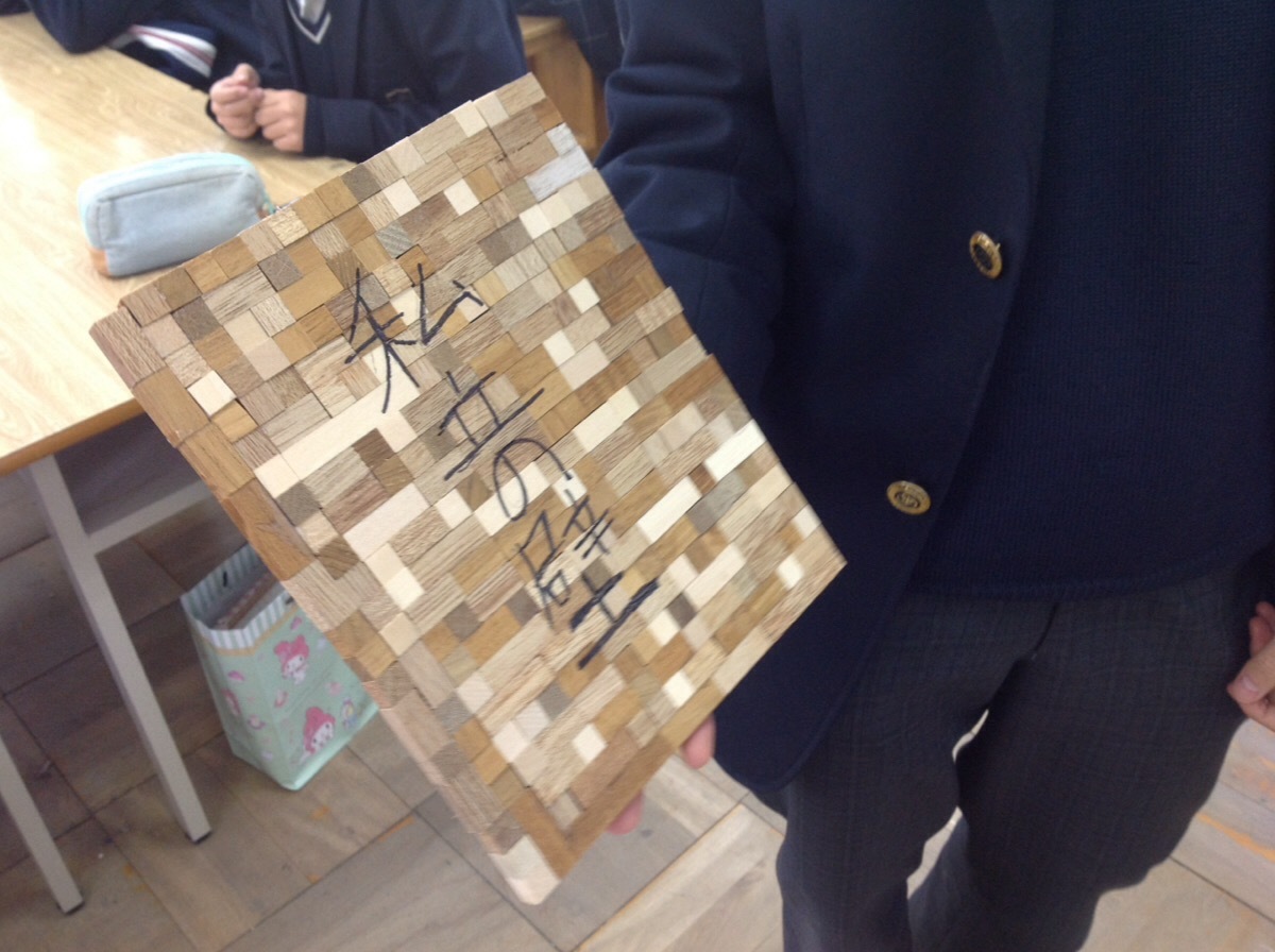 中学校・美術の卒業制作「十五の私」_b0068572_21563806.jpeg