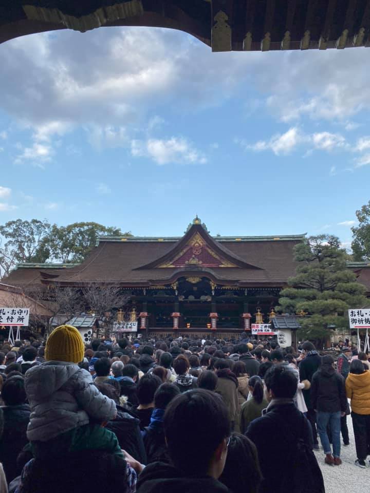 あけましておめでとうございます 年の初もうでは北野天満宮の合格祈願 バイリンガルや帰国子女や国際バカロレア あけましておめでとうございます 年の初もうでは北野天満宮の合格祈願 バイリンガルや帰国子女や国際バカロレア