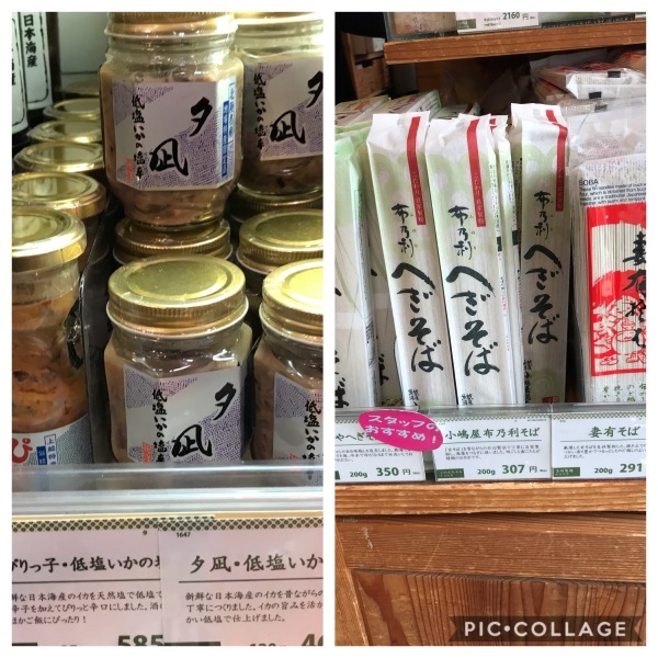 孫と娘と今年最初の青山界隈散歩_e0397389_11191549.jpeg