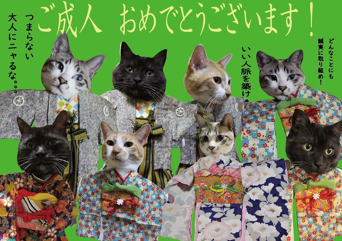 新成人の皆様へ_a0333195_08422967.jpg