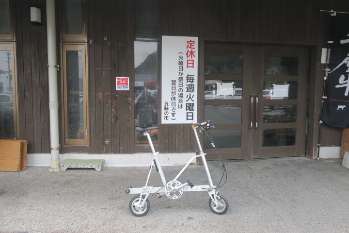 キャリーミー活用術 日生から姫路へ_c0132901_18275293.jpg