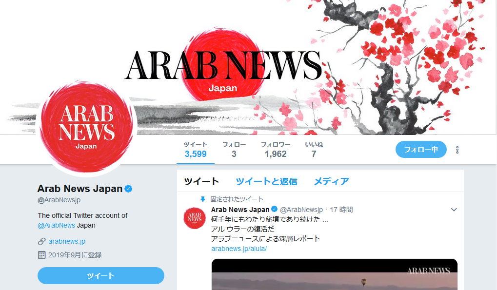アラブ流おもてなし_a0057402_00100906.png