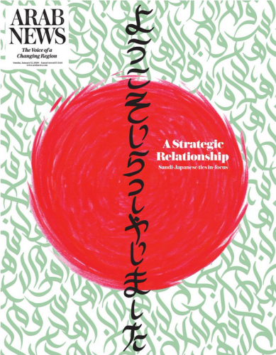 アラブ流おもてなし_a0057402_00312396.png
