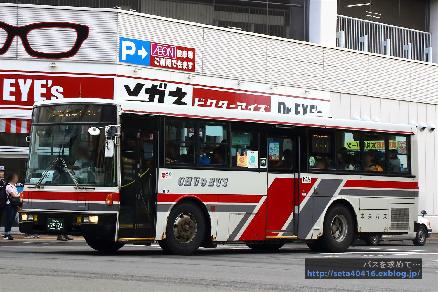 2019.8) 北海道中央バス・札幌200か2524 : バスを求めて…