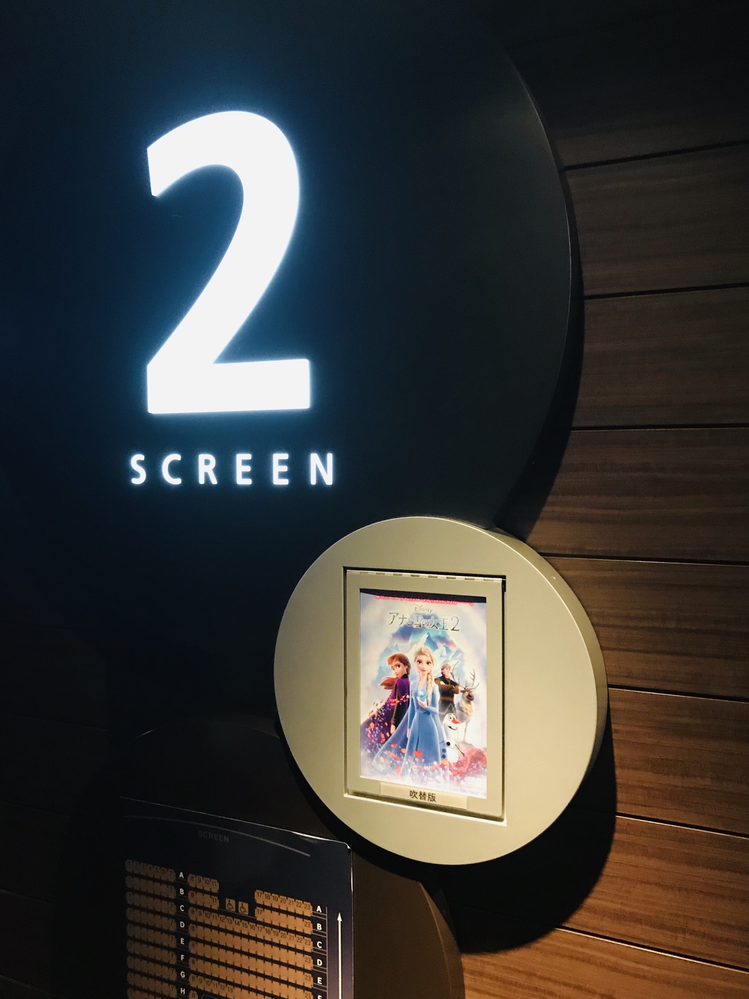 Movie_a0168628_02361336.jpeg