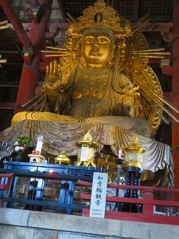 奈良「東大寺大仏殿」20200112_e0237645_15481702.jpg