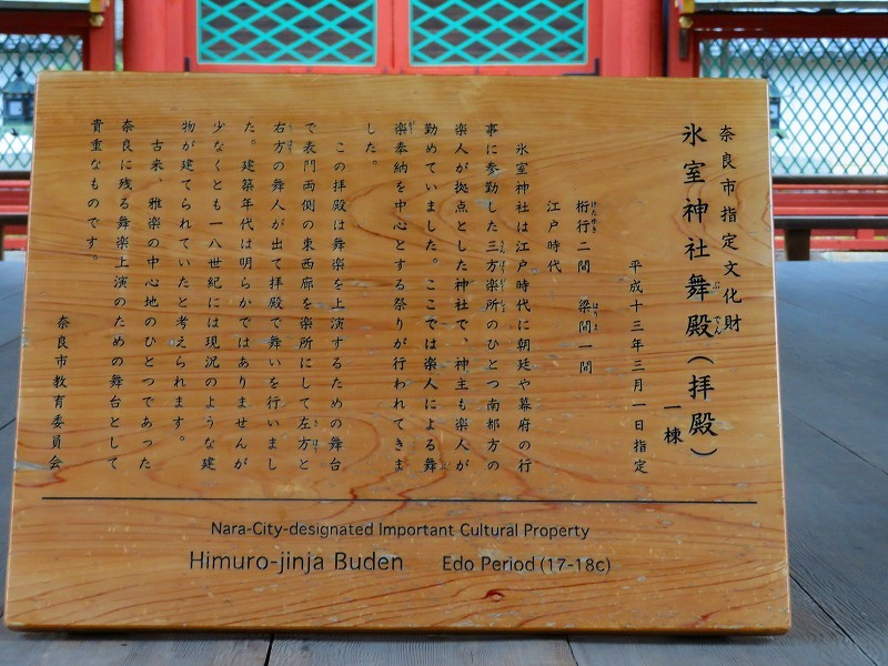 奈良市街を散策20200112_e0237645_15572352.jpg
