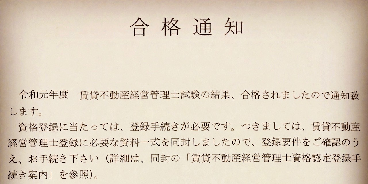 藤枝順心・静岡学園日本一!_b0208246_09455089.jpg