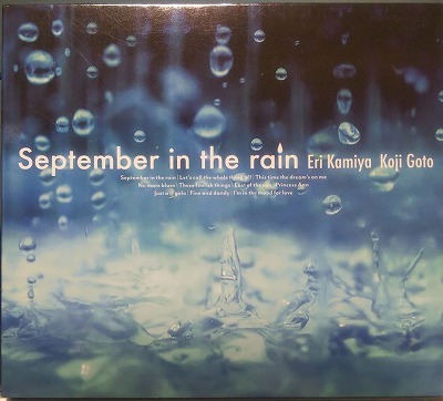 Eri KAMIYA, Koji GOTO / September in the rain_f0000652_22052767.jpg