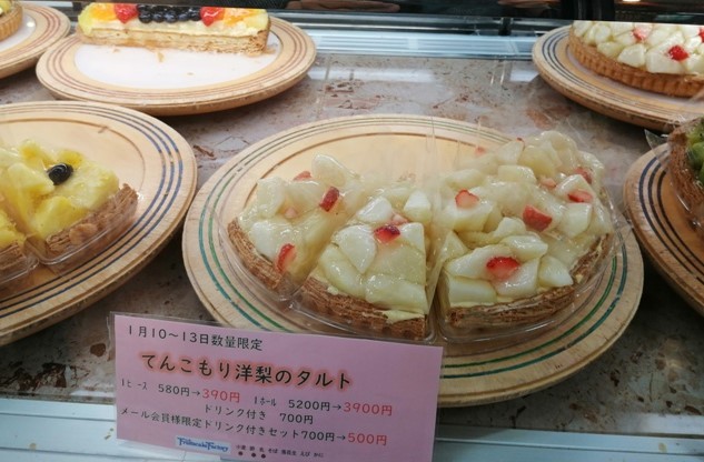 フルーツケーキファクトリー すすきの店 イートイン 食備忘録blog