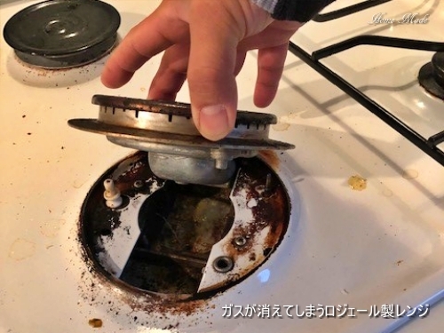 メンテナンスで直るでしょうか?_c0108065_14315212.jpg