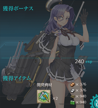 メンテ明け! 節分任務っておいしいの!?だもん!_f0198787_23000444.png