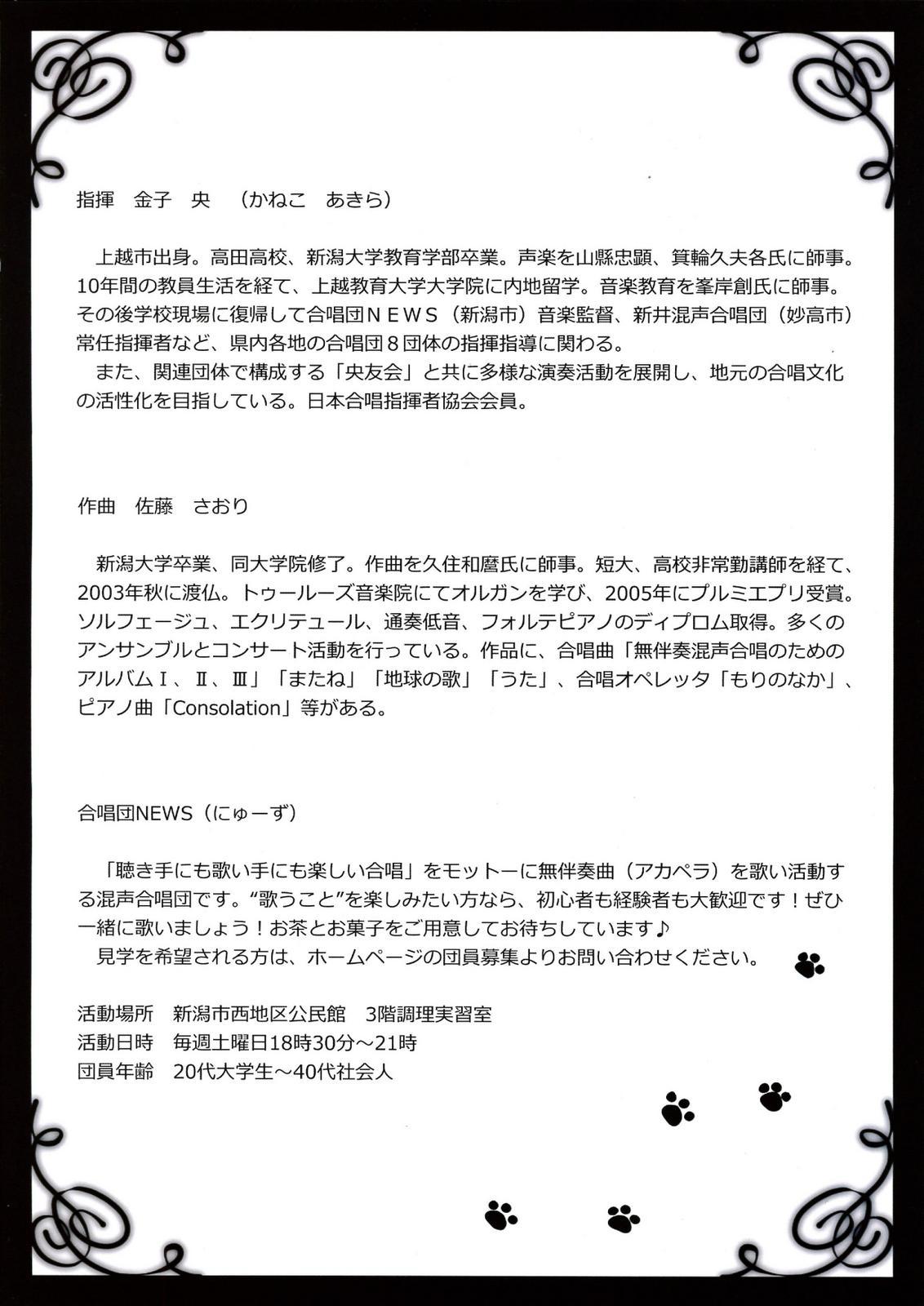 これすごいですね。チケットを。。_e0046190_16445692.jpg