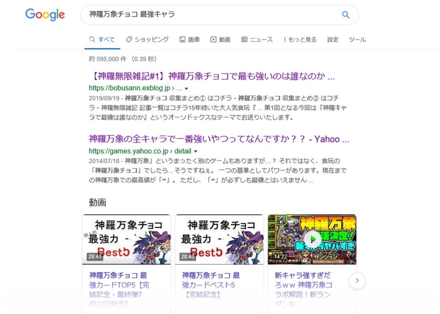 【神羅無限雑記#?】第1回~第4回の補完!_f0205396_09135553.jpg