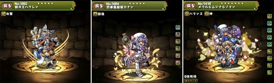 【神羅無限雑記#?】第1回~第4回の補完!_f0205396_09224728.jpg