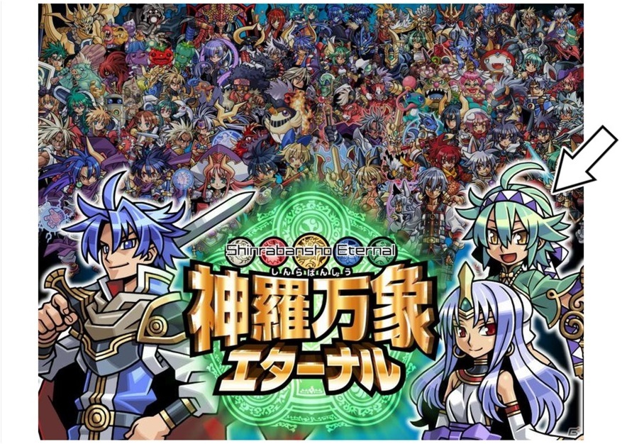 【神羅無限雑記#?】第1回~第4回の補完!_f0205396_09305120.jpg
