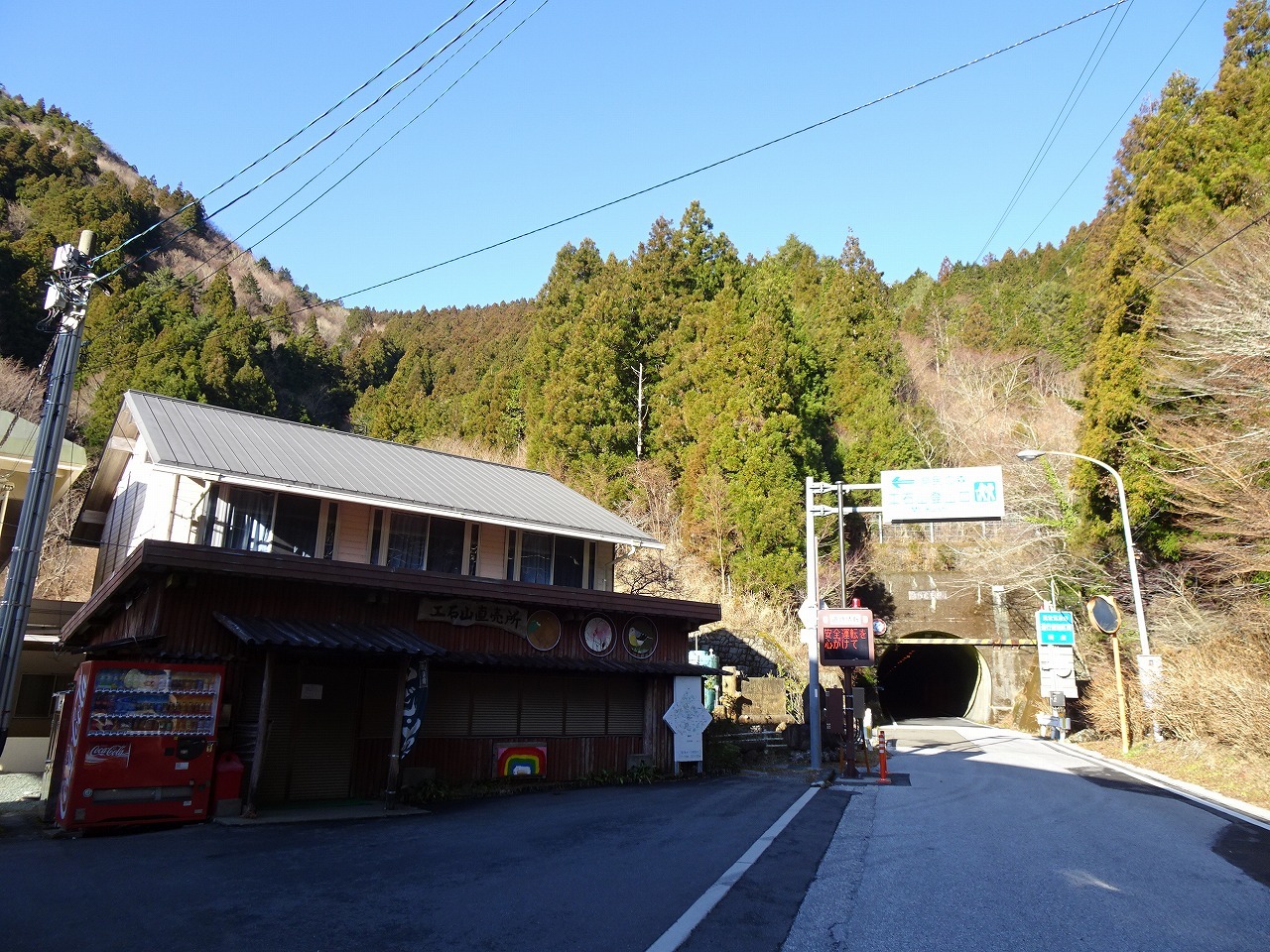 黒滝峰(1/4)【登頂断念】(高知市)_f0308898_17323819.jpg