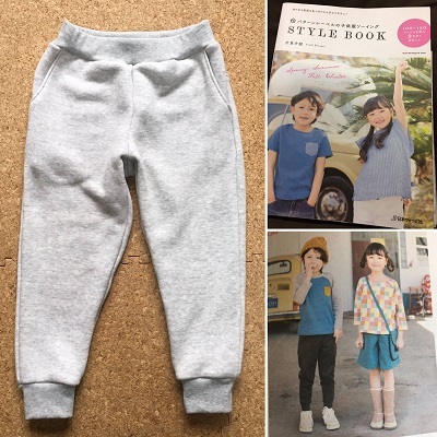 子ども用スエットパンツ完成~♪_f0372998_21122661.jpg