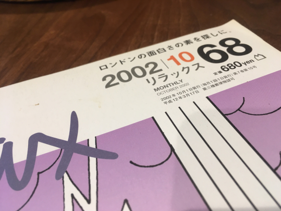 タンスの中身_e0132713_21030775.jpg