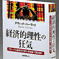 日本共産党の綱領改定と中国批判 -『手紙』から考える社会主義とは何か_c0315619_13340283.png
