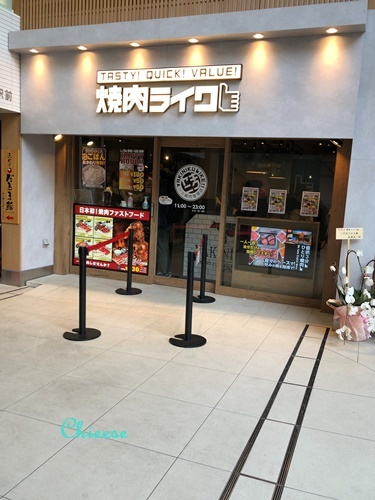 焼肉ライク_e0158121_10081697.jpg