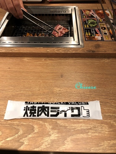 焼肉ライク_e0158121_10110715.jpg